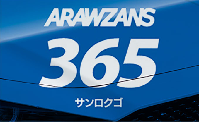ARAWZANS365 サンロクゴ